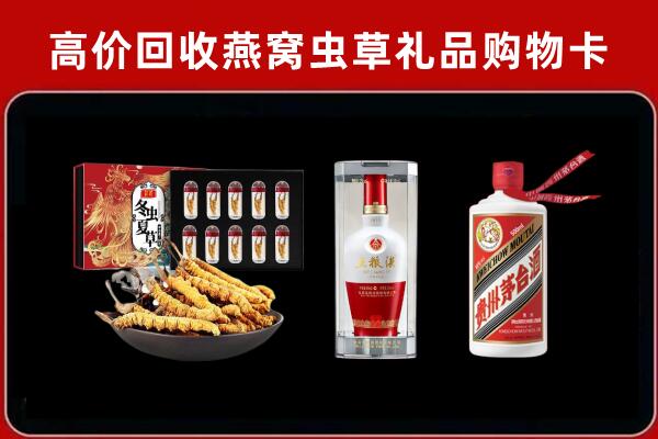 阳原县回收名酒哪家好